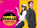 Challo Driver (2012)