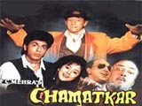 Chamatkar