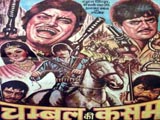 Chambal Ki Kasam (1980)