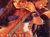 Chameli