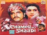 Chameli Ki Shaadi