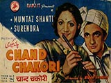 Chand Chakori