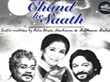 Chand Ke Saath (Album) (2010)