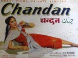 Chandan