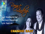 Chandni Raat