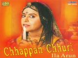 Chappan Chhuri (Album)