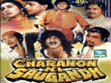 Charanon Ki Saughandh