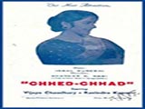 Chhed Chhad (1943)