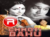 Chhoti Bahu