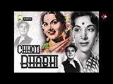 Chhoti Bhabhi