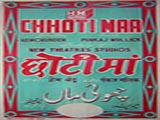 Chhoti Maa (1952)
