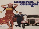 Chhuppa Chhuppi