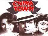 China Town (1962)