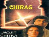 Chirag (Jagjit Singh)