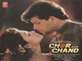 Chor Aur Chand (1993)