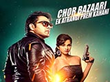 Chor Bazaari (2015)