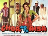 Chor Ho To Aisa (1978)