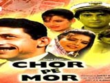 Chor Pe Mor (1990)