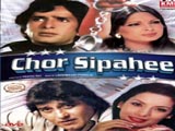 Chor Sipahee (1977)