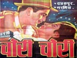 Chori Chori (1956)