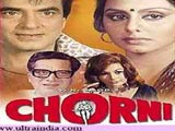 Chorni (1982)