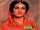 Dahej (1981)