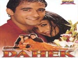 Dahek (1999)