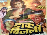 Daku Bijlee (1986)