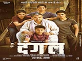 Dangal