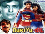 Dariya Dil