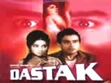 Dastak