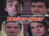 Deedar-E-Yaar (1982)
