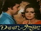Deen Aur Iman (1979)