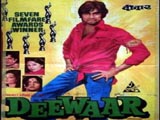 Deewaar