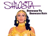 Deewane To Deewane Hain (Album)