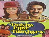 Dekha Pyar Tumhara