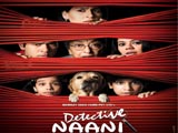 Detective Naani (2009)