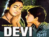 Devi