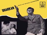 Dhadkan (1972)