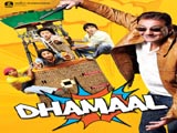 Dhamaal (2007)