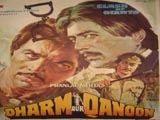 Dharam Aur Kanoon