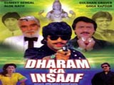 Dharam Ka Insaf