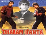 Dharam Kanta