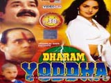 Dharam Yoddha