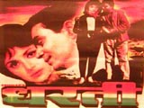 Dharti (1970)