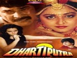 Dharti Putra (1993)