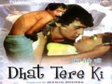 Dhat Tere Ki (1983)