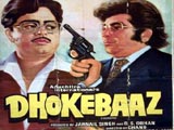 Dhokebaaz