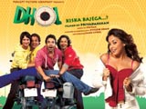 Dhol (2007)