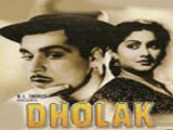 Dholak (1951)